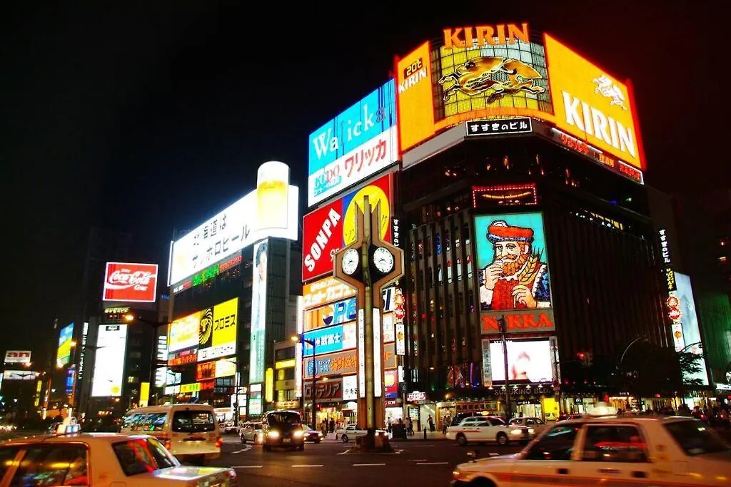 Apartament Prime Sapporo